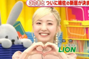 本田仁美、もぐもぐひぃちゃん　TBS『ラヴィット！』出演キャプチャー