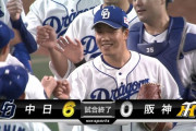 中日・柳裕也が完封勝利！9回4安打147球の熱投