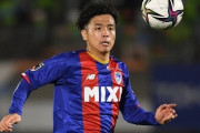 FC東京FW山下敬大、湘南に期限付き移籍が決定！「もう一度自分を見つめなおし、謙虚に頑張ってきます!」（関連まとめ）