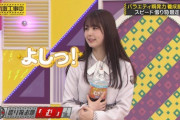 【乃木坂46】筒井あやめ、麦茶のCM待った無し！