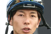 引退間近の和田竜二が京都1Rで落馬