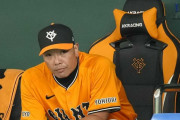 巨人・阿部監督、2秒会見！「何もない…」