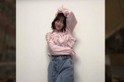 【元STU48】今村美月、イコラブの「とくべチュ、して」を踊る