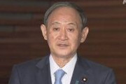 菅首相「Go To 65歳以上など利用自粛を」 東京の要請に理解示す