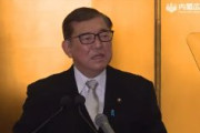 石破首相、年頭会見「楽しい日本。国民とともにつくり上げていく」「令和の日本列島改造」「野党にも責任を共有していただく」
