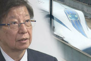 まだ中国からもらってんのか？　〜　静岡県の川勝平太前知事「リニア工場は百害あって一利なし」改めて反対の立場を示す