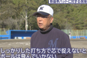 高校野球『低反発金属バット』に変更！韓国のWBC低迷の一因は『木製バット』との意見も!?