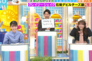 【櫻坂46】屋敷さん「田村保乃ロングハミング」を『ラヴィット』のプレゼントキーワードに指定w