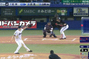 【日本シリーズ第6戦】ヤクルト・マクガフまたやらかす…