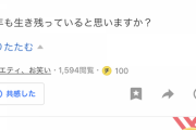 1か月一万円濱口「金ない…せや！」モリを取り出す　小学生ワイ「うおおおお」