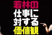 【教えて】芸人ラジオでこれだけは聞いとけってやつはなんだ？？？？？？？？？？