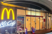 【悲報】マクドナルドのシステム障害、予想以上に大規模だった