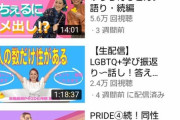 SHELLYがYoutubeでやってる性教育チャンネル、めちゃくちゃ攻めてて草ｗｗｗｗｗｗｗｗｗｗｗ
