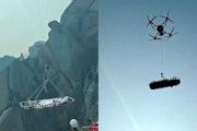 【動画】滑落事故の遺体回収にドローンが使われる中国。