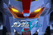 PF機動戦士ガンダムSEEDの前評判まとめ！演出や搭載曲はどんな感じになるのか！？5/19には生放送も！
