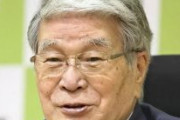 中国が日本水産物禁輸　→野村農相 (79歳)「大変驚いた。全く想定していなかった。極めて遺憾だ。検討していく」