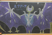 外国人「黒板にポケモンを描いたら日本の生徒が気に入ってくれたよ！」