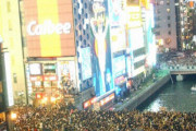 【悲報】本日の阪神戦、サンテレビとGAORAでしか放送がない