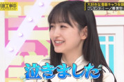 【乃木坂46】一ノ瀬美空、大好きな漫画キャラを語りまくる！