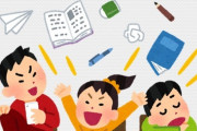 【叱らない育児】なぜ小学校で“暴れる子”が増えているのか…子供の自己コントロール力を低下させる「叱れない」という大問題