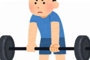 【悲報】筋トレのデメリット一覧がコチラ・・・・・・