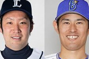 西武・増田とDeNA・井納なんかが超目玉選手になる今年のFAｗｗｗｗ