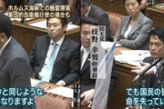 何でも反対するスタンスが衰退の原因って判ってない　～　有害野党さん、原油の9割が中東依存なのにタンカーの安全確保を無視して自衛隊派遣に反対してしまう