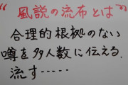 【悲報】大物ネトウヨさんたち、コロナに関連して次々と医療デマを垂れ流してしまう