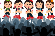 【悲報】紅白に落選した日向坂、メンバーが次々と謝罪