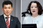 もう立憲とは縁を切れ　〜　“自民党への接近”が指摘される連合芳野会長　「矛先はやはり与党に対して向けてほしい」と国民民主を批判する立憲民主に苦言
