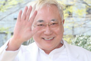 高須克弥氏、週刊誌へのタレコミを高額買い取り宣言！松本人志も応援委員会に名乗り！