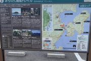 ワイ、海鮮を食いに青森県八戸市～岩手県北三陸へ