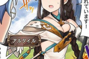 【グラブル】シュラさんのデザインいいよね / アルタイルの秘密が少し分かったような三国志っぽいイベントの思い出