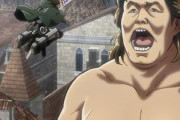 進撃の巨人：長州力が巨人“進撃の長州”に！　「キレてねーよ！」