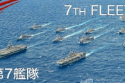 【速報】アメリカなどの海軍と中国海軍の艦艇 台湾海峡で140mに接近！一発即発！