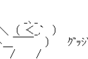 2/2【真綿で首を絞める制裁】３人目の間男と話し合い。俺「歯医者やってんだ？」間男「妻には内緒で…」「明日に話し合い！？診察日です！」俺「ちょうど歯が痛いんだよなぁ」間「」
