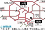 ＜五輪交通規制で渋滞＞運転手「ここ１０年くらいの間で今が一番混んでいて..困りますね」