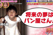 【日向坂46】みーぱん、6歳からお婆ちゃんだったｗｗｗｗｗｗｗｗｗ