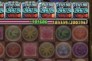 【パズドラ】最近究極ウンサイ作ろうとしてるレス多いけどなんか面白い編成出回ってるの？