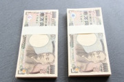 年収200万とかでも彼女も働いて共働きすれば結婚出来る？