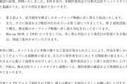 【悲報】『本好きの下剋上』、OP映像にAIを使って謝罪。背景くらい使ってもいいだろ……