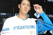 【日本ハム】巨人から移籍の若林晃弘が入団会見「正直、戸惑いも…。とにかくファイターズで頑張ろうと」