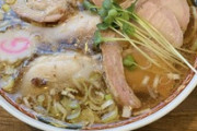 白河ラーメン食ってきたｗｗｗ（※画像あり）