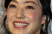 “暴走”止まらない菅野美穂　有田哲平「結婚してからおかしくなったぞ」