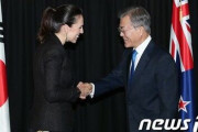 【その前にやることあるだろう】韓国・文大統領、‘総選挙圧勝’のアーダーン首相に向け「両国関係の持続的な発展を祈願」＝韓国報道