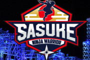 【朗報】SASUKEが五輪競技に採用されそう