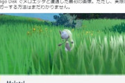 【ポケモンSV】幻のポケモン「メロエッタ」の出現方法が確立！！
