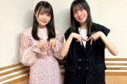 【日向坂46】卒業したメンバーと今でも交流があるまなふぃ