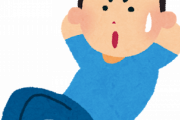 【朗報】40歳おっさんが１年間毎日腹筋した結果wwwwwwww