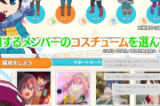 【悲報】来週リリースのゆるキャンのソシャゲ、なんか訴訟されそう→リリース延期決定wwwwwwwwww【ウマ娘訴訟】